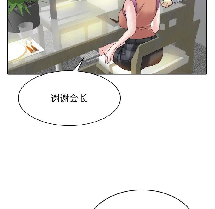 第38話