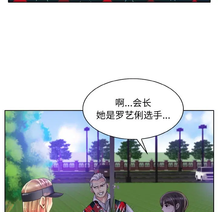 第38話
