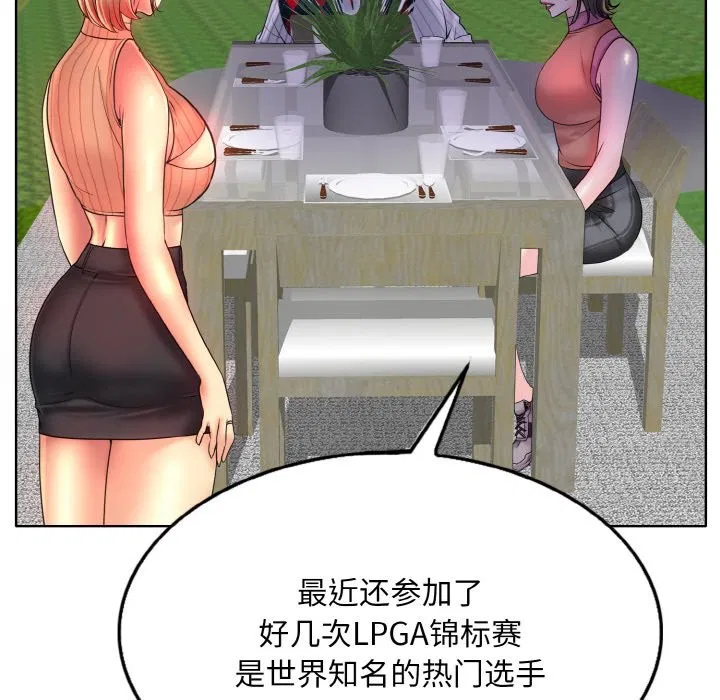 第38話