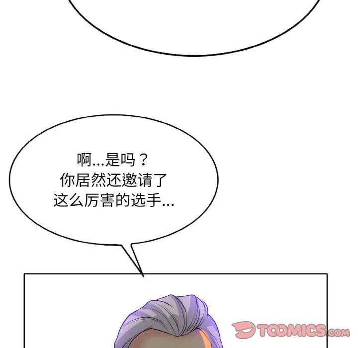 第38話