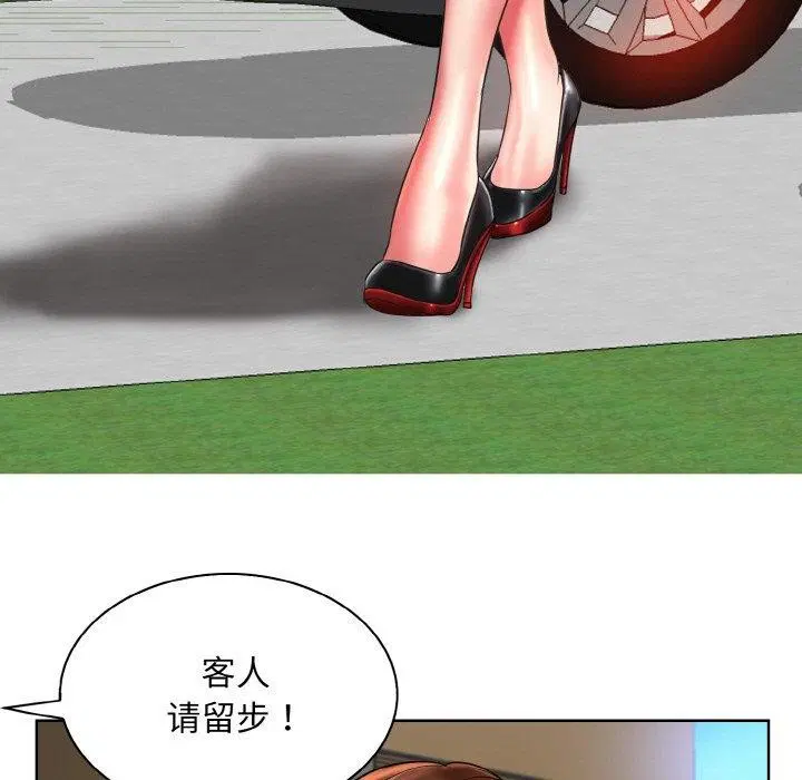 第39話