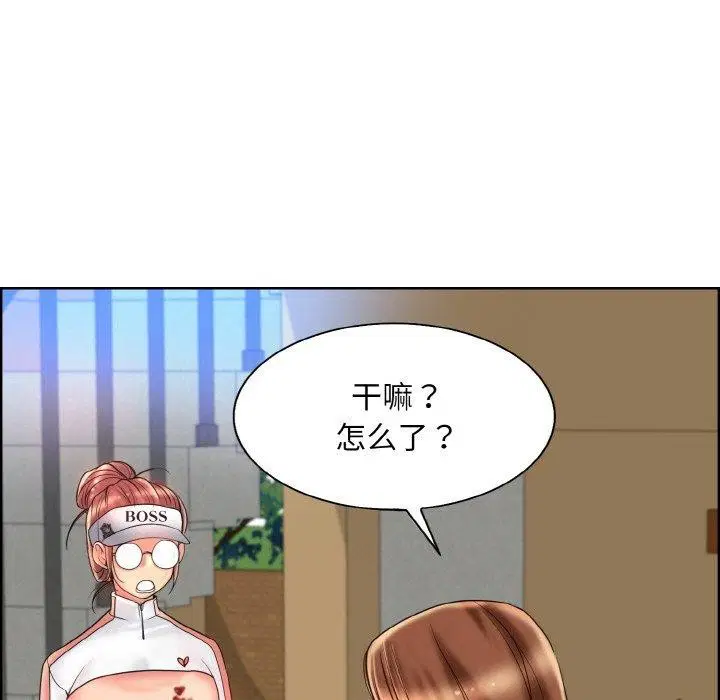 第39話