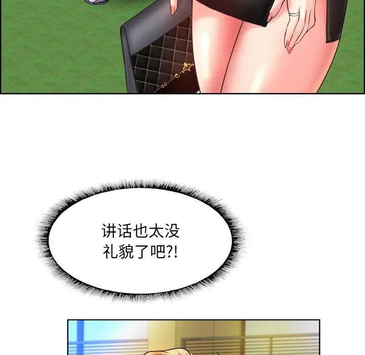第39話