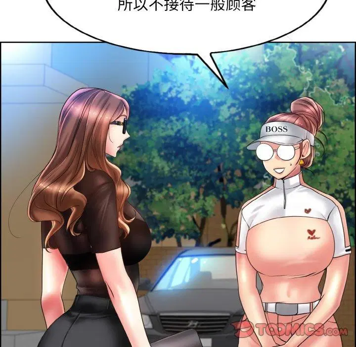 第39話