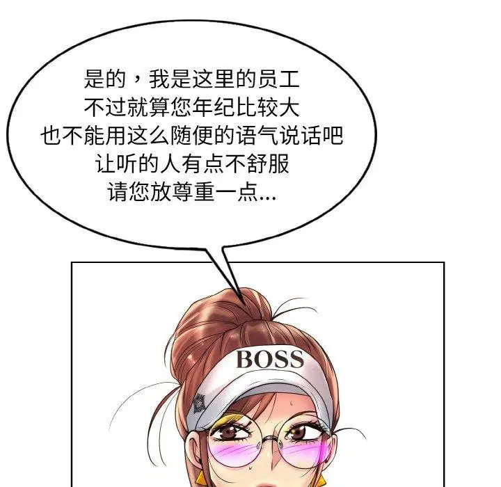第39話
