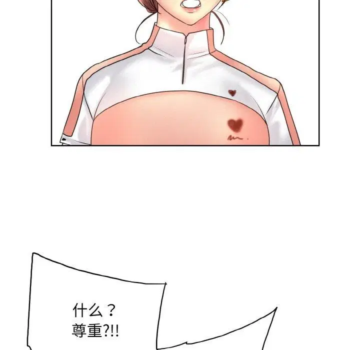 第39話
