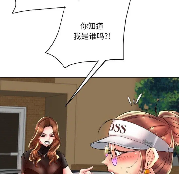 第39話