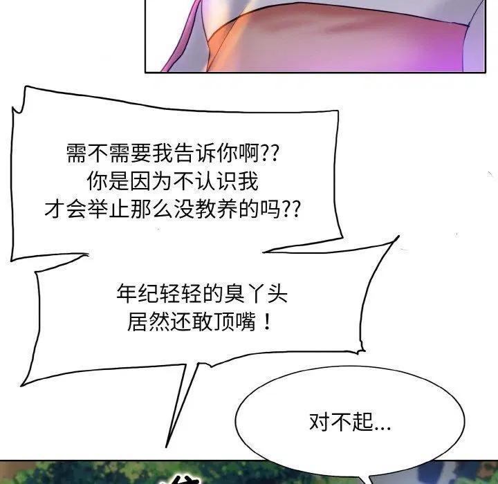 第39話