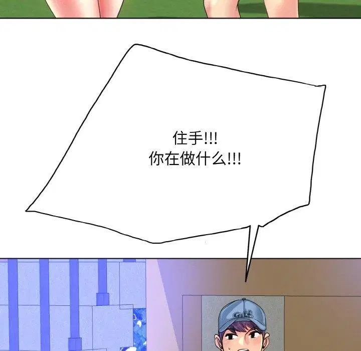 第39話