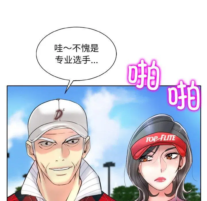 第39話