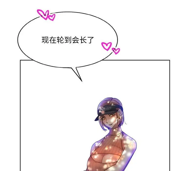 第39話