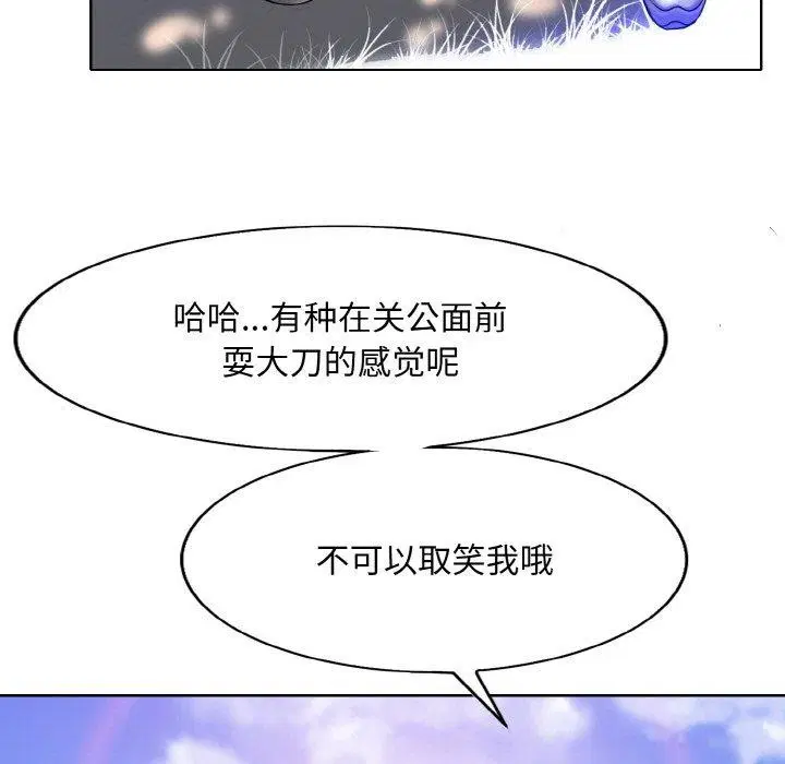 第39話