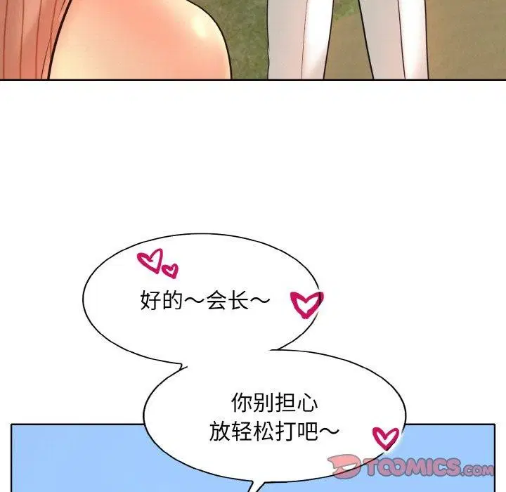 第39話