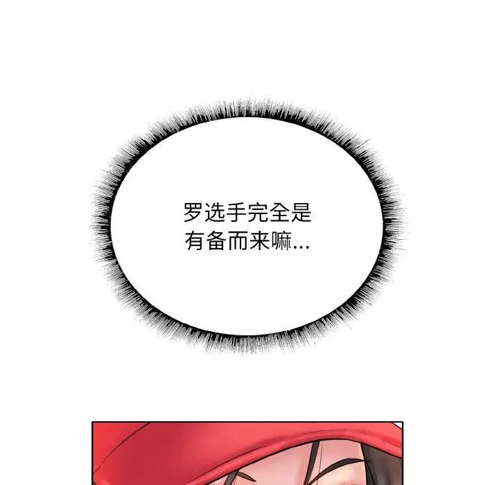 第39話