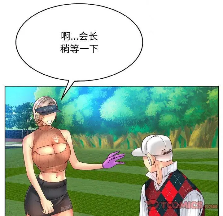 第39話