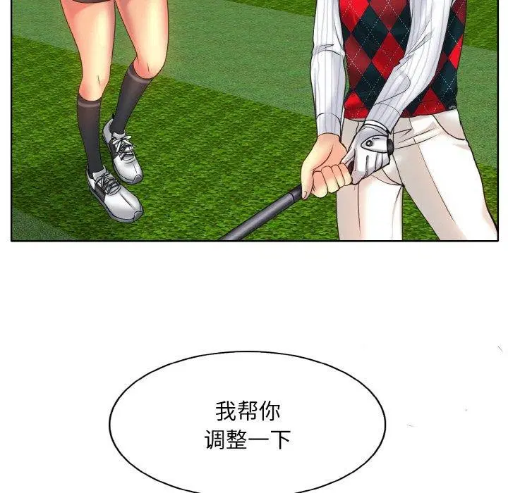 第39話