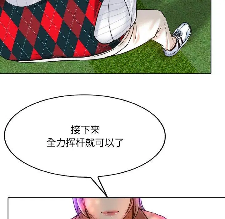 第39話