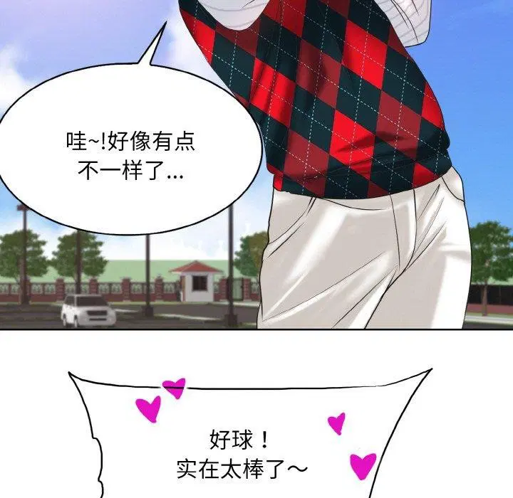 第39話