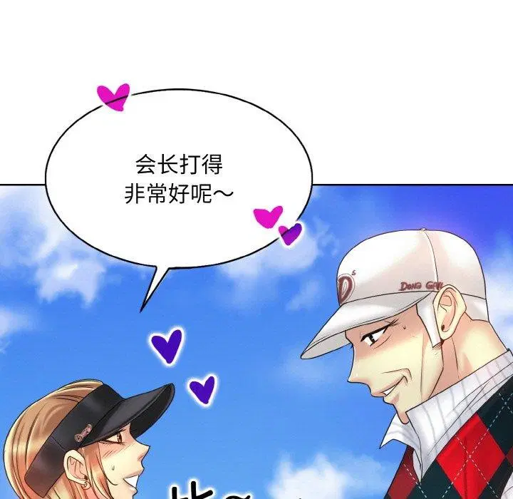 第39話