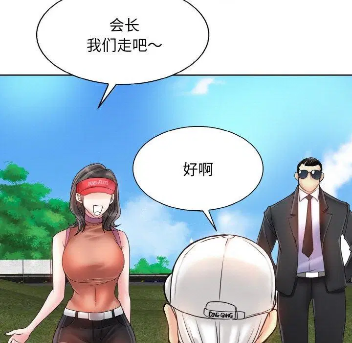 第39話