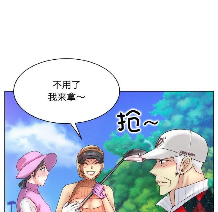 第39話