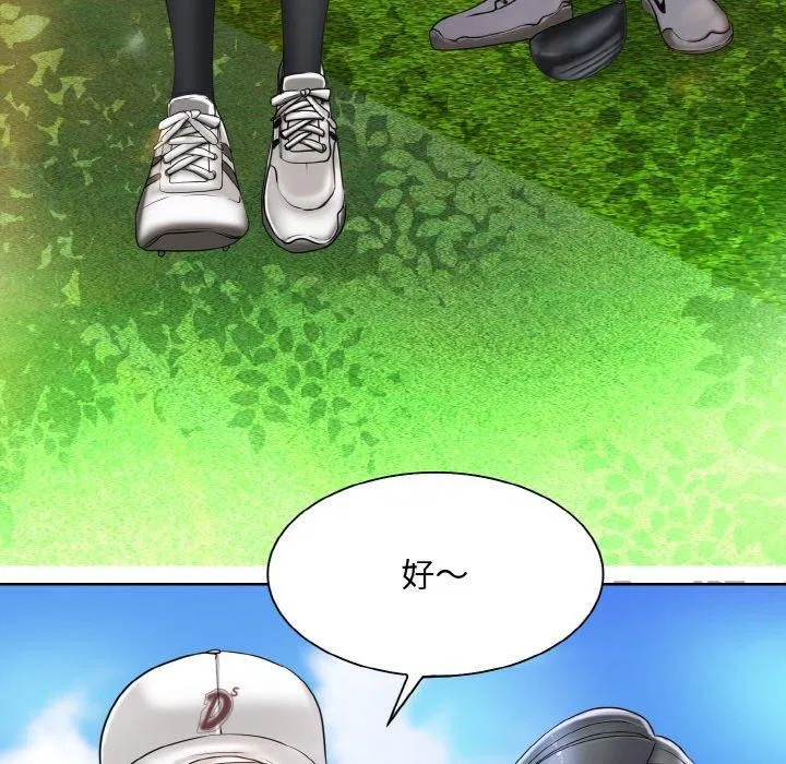 第39話