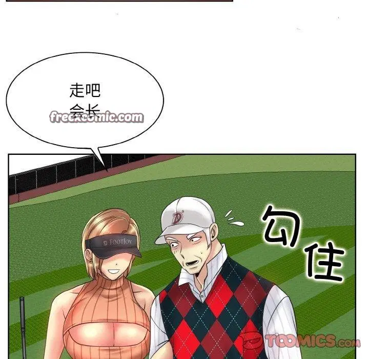 第39話