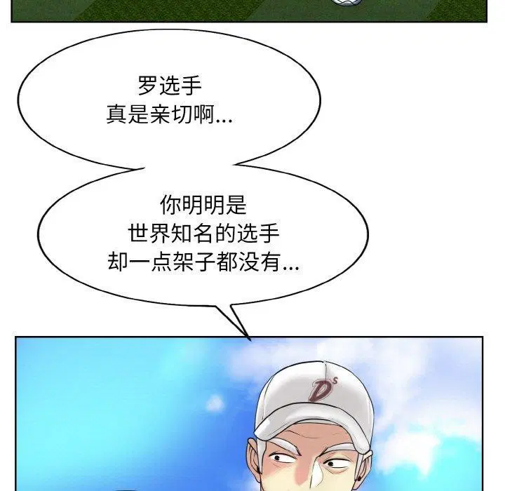 第39話