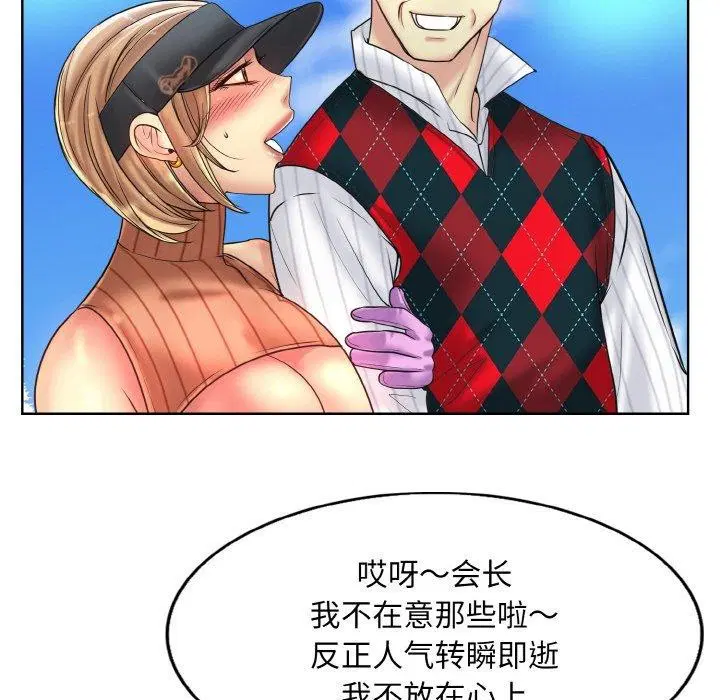 第39話