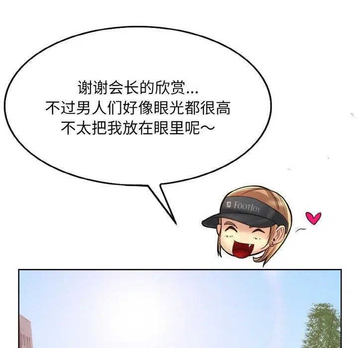 第39話