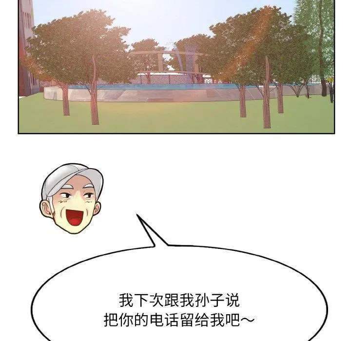 第39話