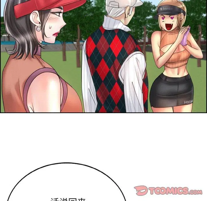 第39話