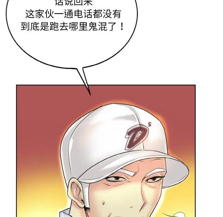 第39話