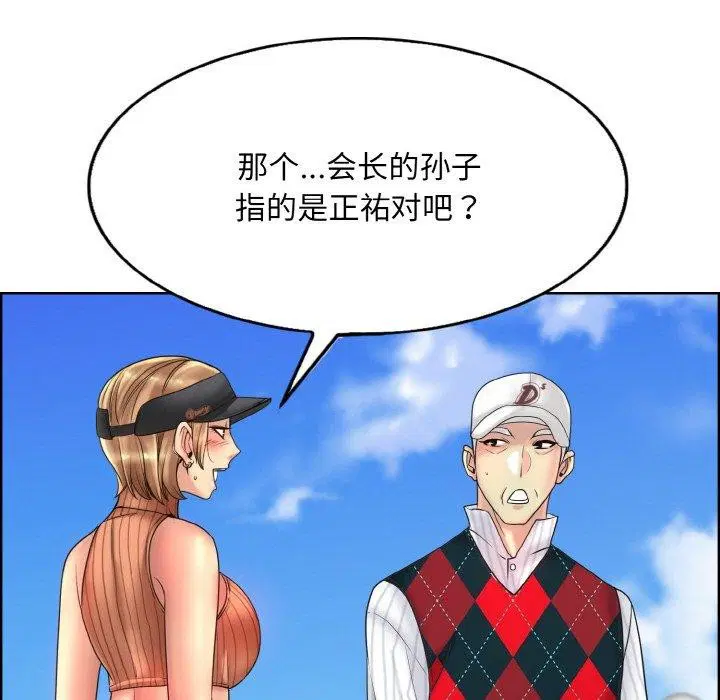 第39話