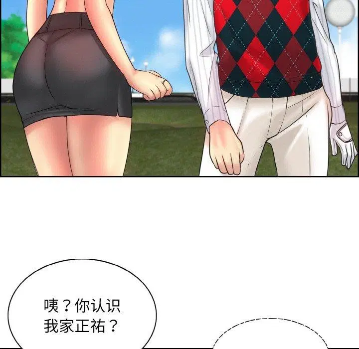 第39話