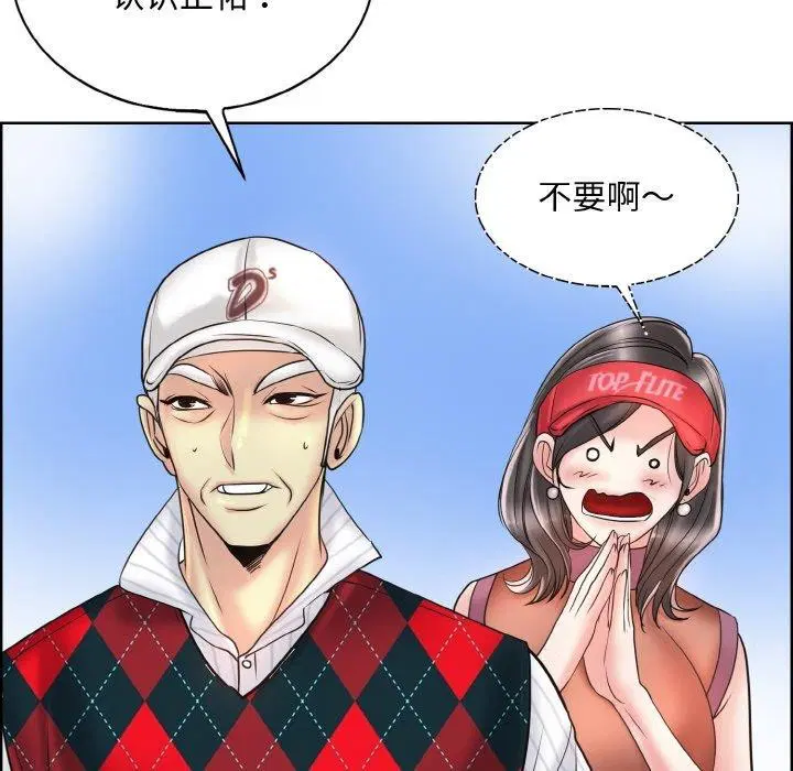 第39話