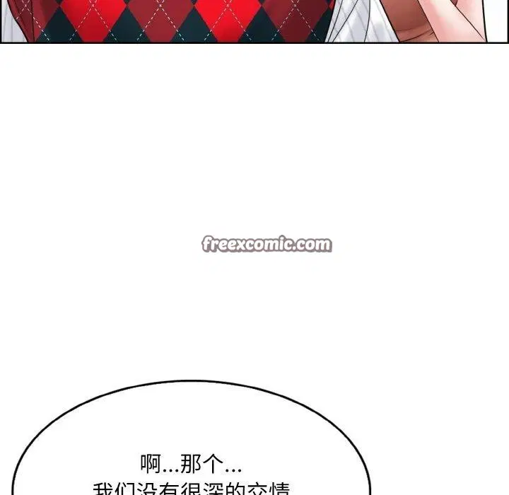 第39話