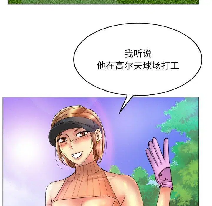 第39話