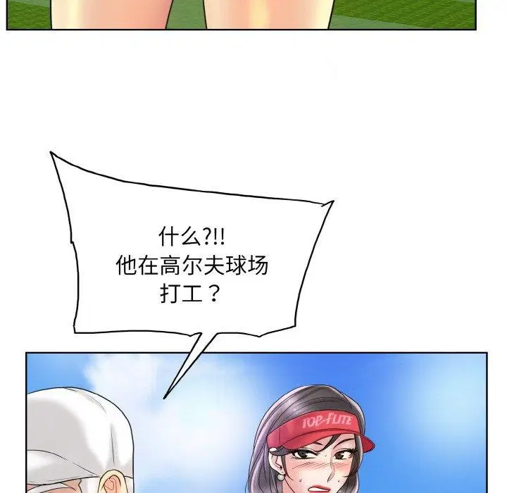 第39話