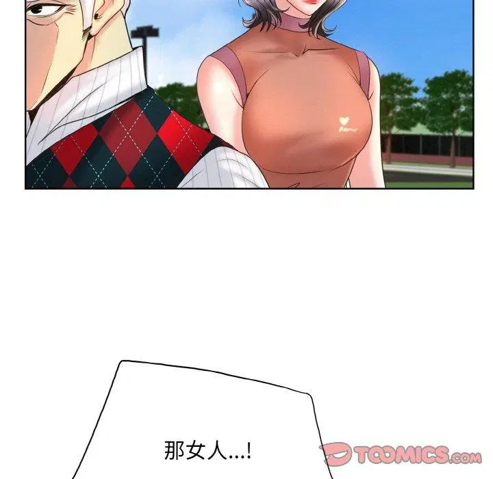 第39話