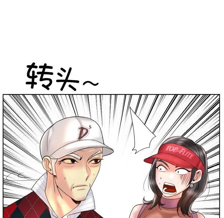 第39話
