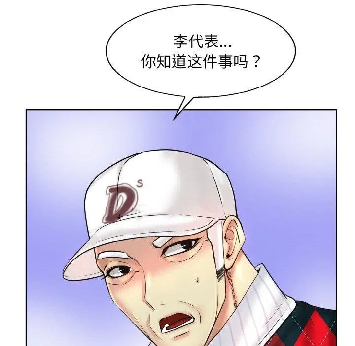 第39話
