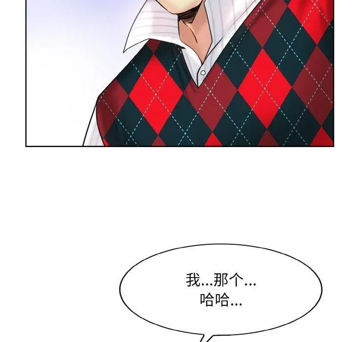 第39話
