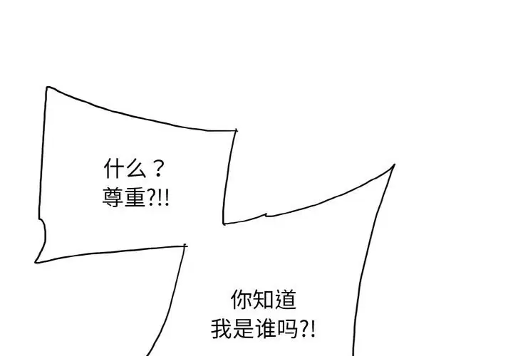 第40話