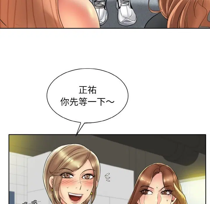 第40話