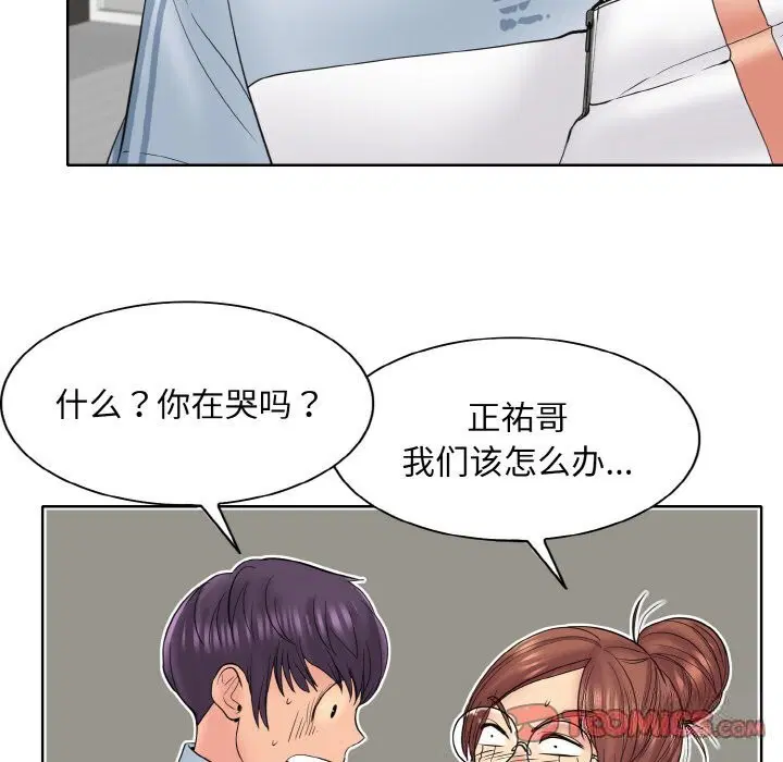 第40話