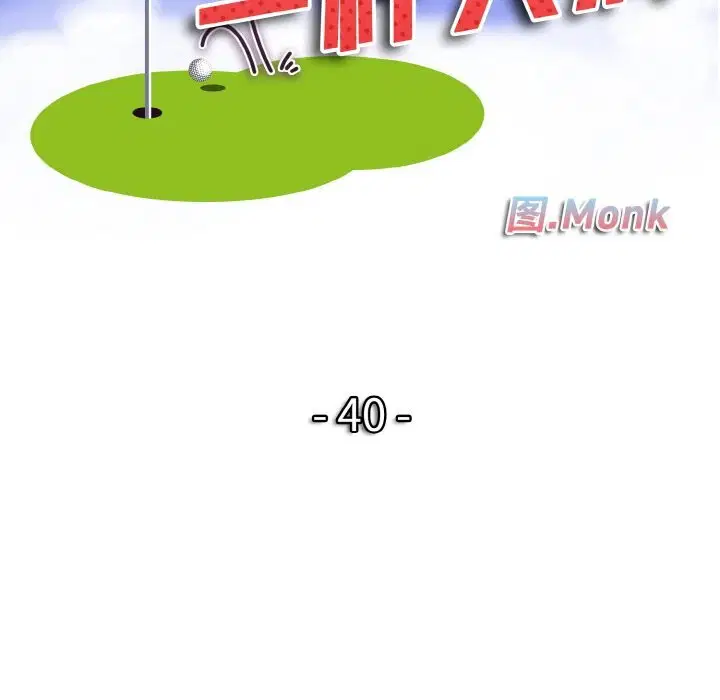 第40話