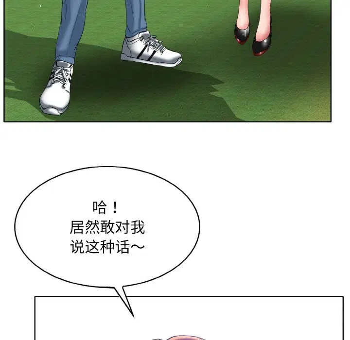 第40話