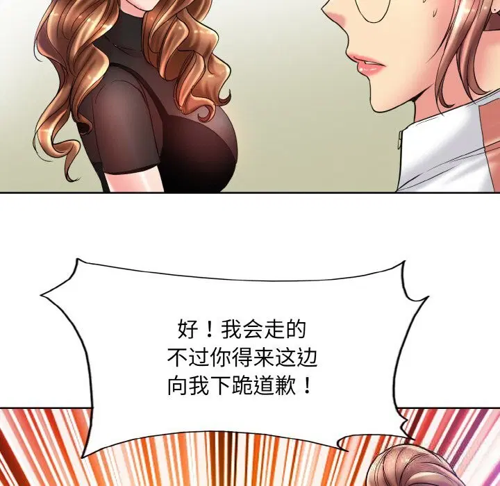 第40話
