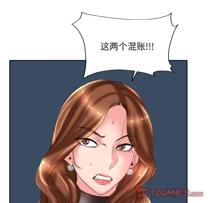 第40話